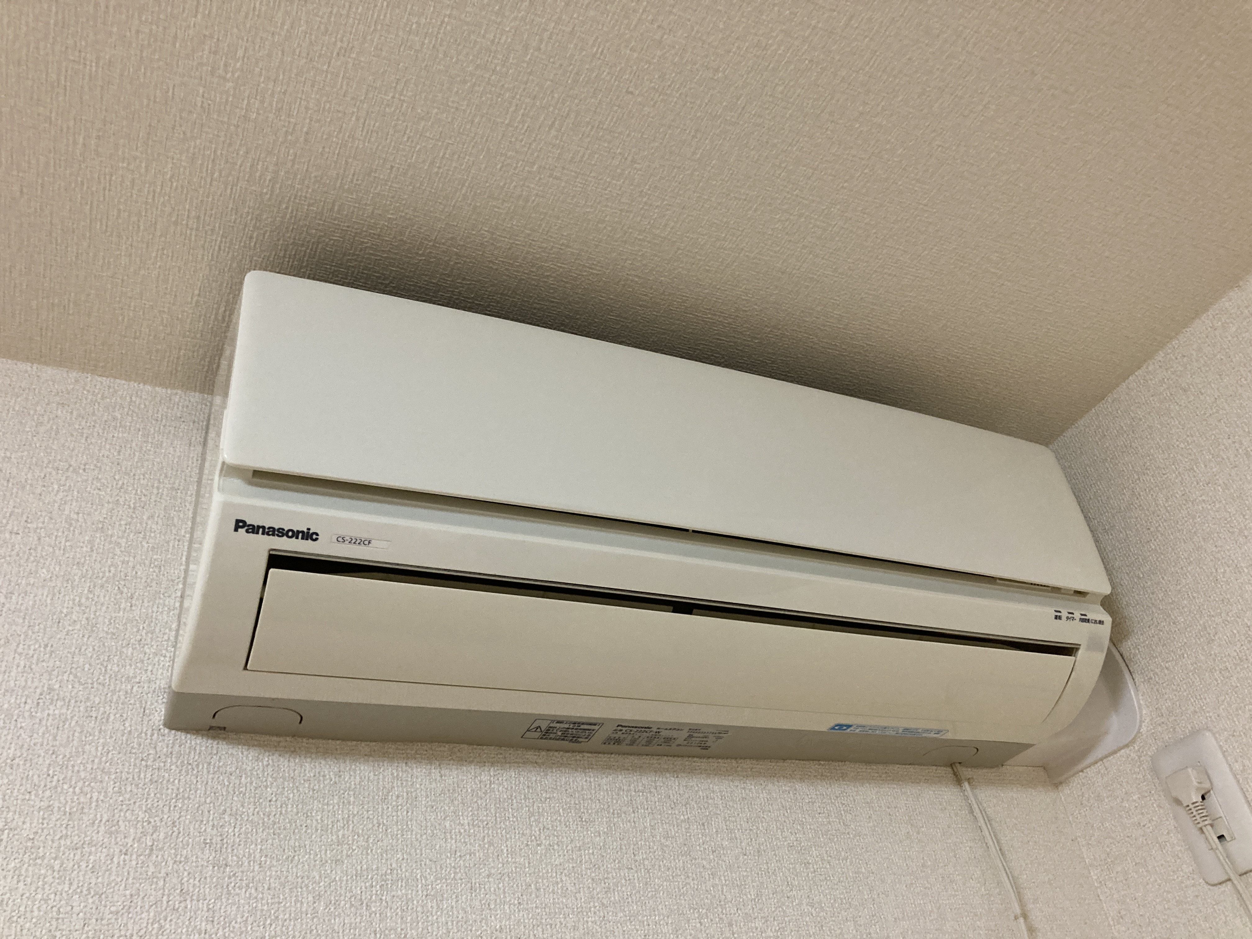 エアコンクリーニングの画像